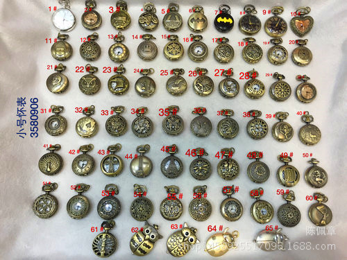 (Commemorative Collection) Multi-style Pocket Watch Bronze Retro Small