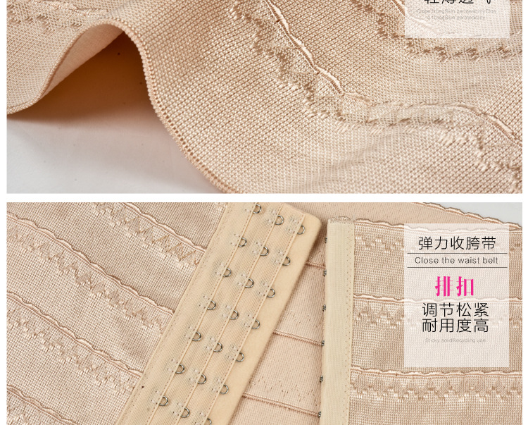 Corset - Ref 678713 Image 20