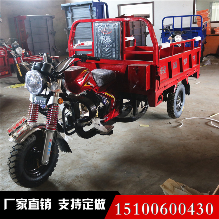 Agriculture gasoline Three motorcycle Fuel truck engine Light cavalry motorcycle