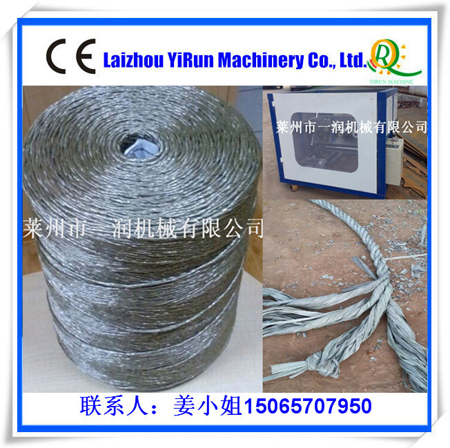 打草绳加捻打轴一体机 绞绳倒筒一次完成捻绳机械设备