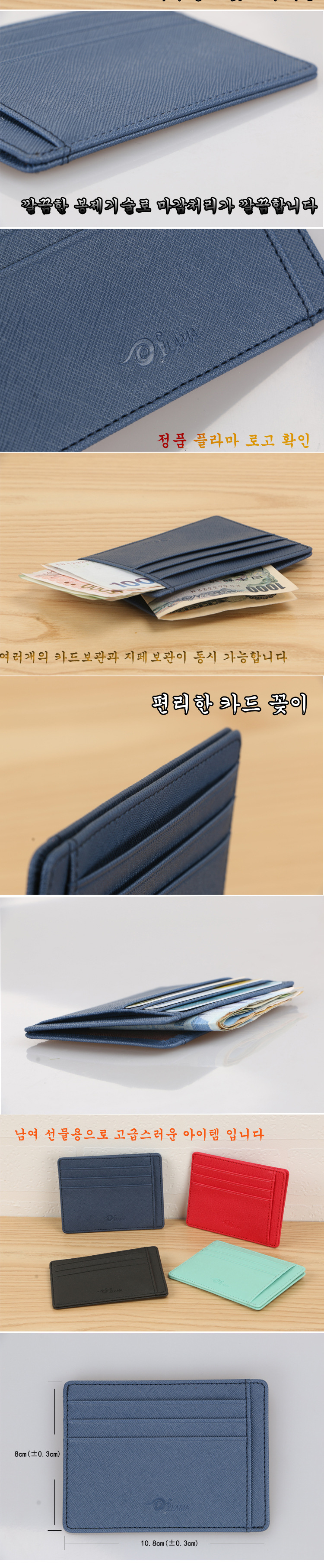 Multifunktions-kartentasche Mit Großem Fassungsvermögen Im Koreanischen Stil display picture 2