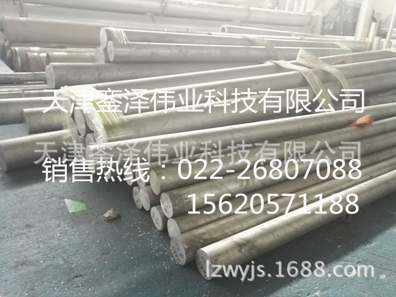现货库存 2A12铝棒  铝合金棒   銮泽规格齐全