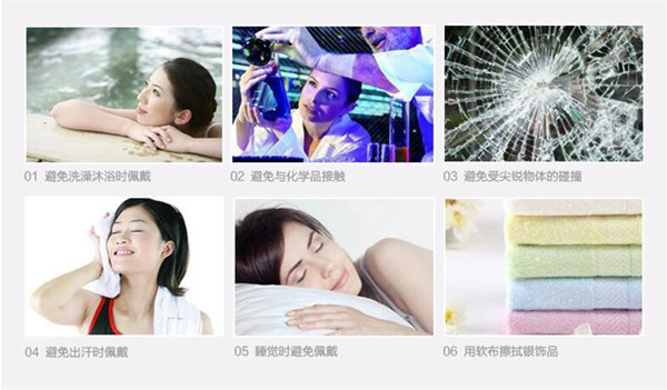 饰品保养图片_600