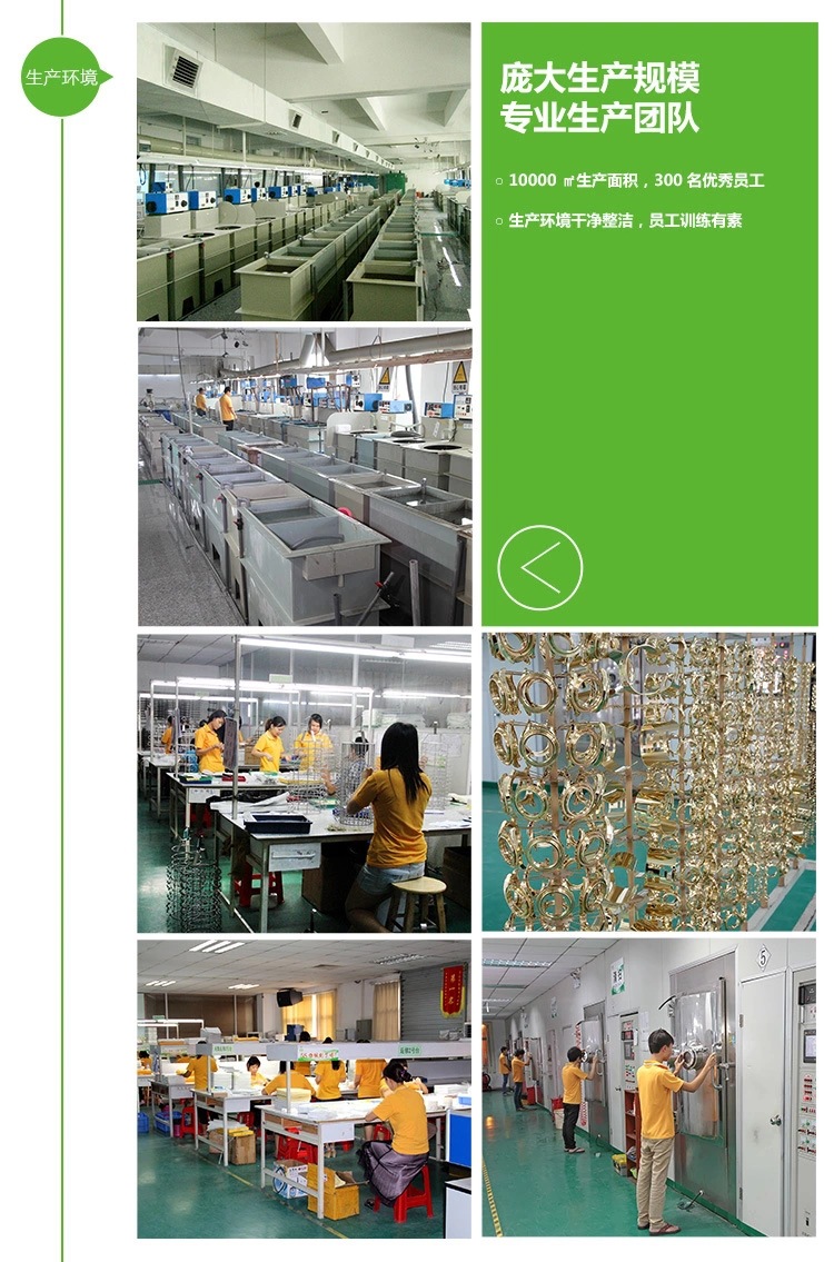 电镀加工 电镀加工厂 五金电镀 饰品电镀加工 电镀