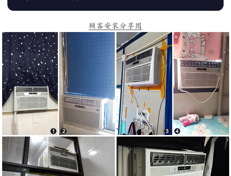 美的窗式空调,美的u型窗式空调,美的u型空调_大山谷图库