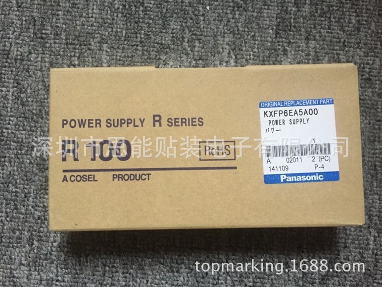 贴片机配件 松下 电源 33UCC190120 POWER SUPPLY