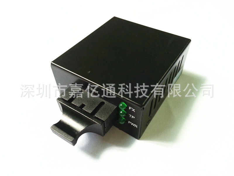 迷你型千兆光纤收发器 Mini千兆收发器 小型千兆光纤收发器