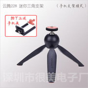 Stick selfie en Alliage d aluminium - Ref 3386420 Image 19