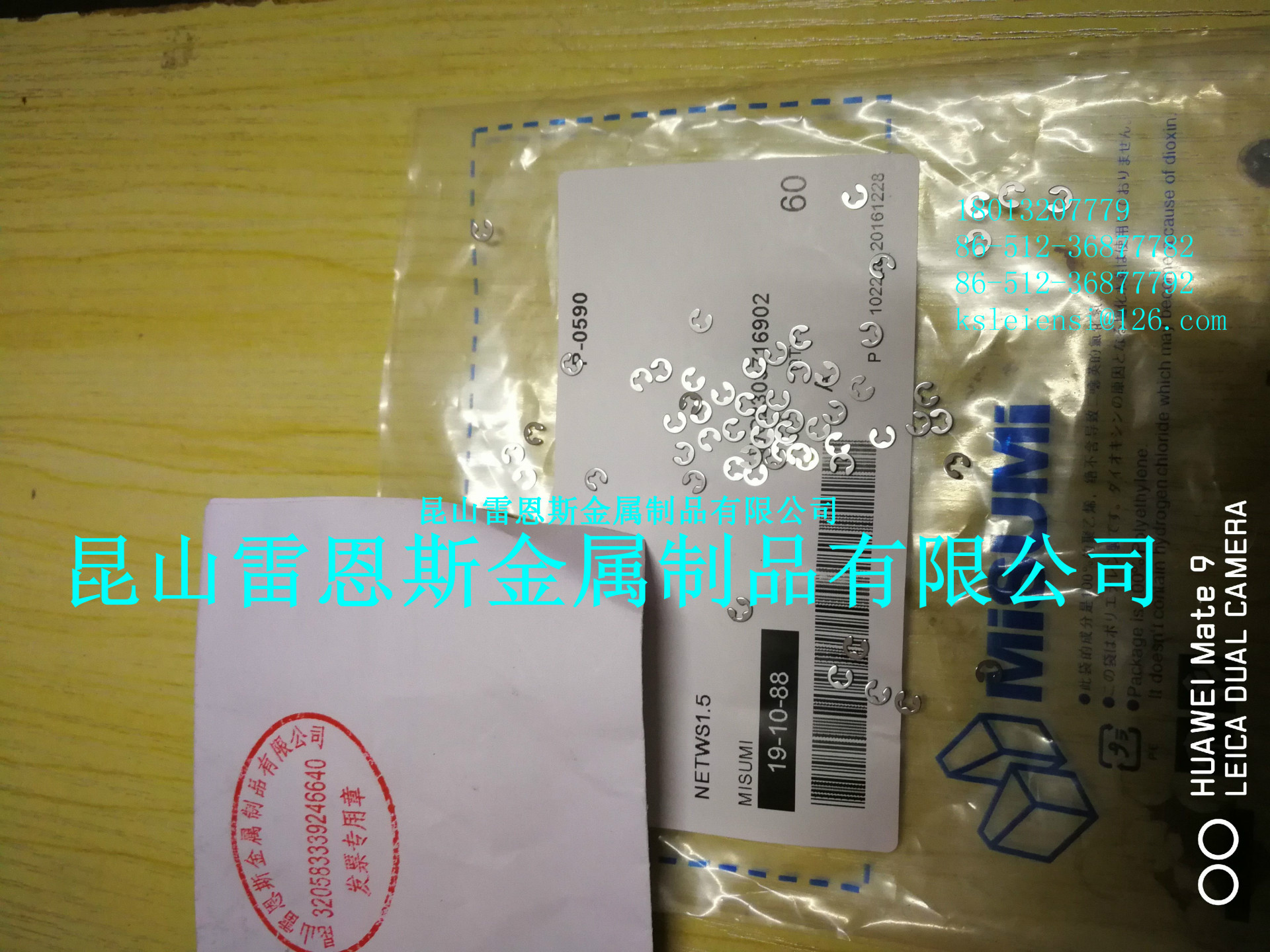 QQ圖片20161230101814