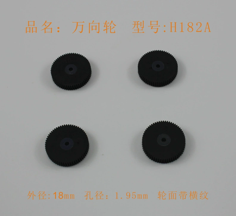 H182A универсальный привод резиновых колес игрушечный аксессуар технологическая модель детали диаметром 18 мм внутреннее отверстие 2 мм