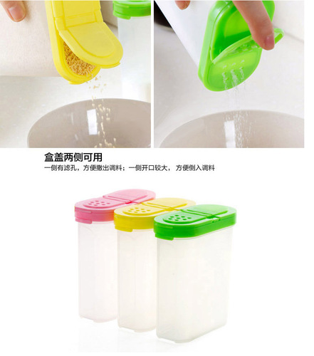 Fashionable and colorful oval double-lid seasoning storage box kitchen seasoning box transparent seasoning jar plastic MSG box