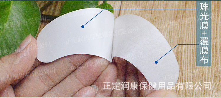 嫁接眼睫毛贴_06