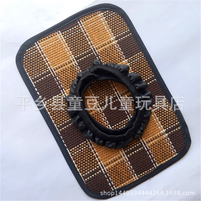 批发儿童电动汽车坐垫 夏季凉席坐垫 四轮汽车方向盘把套