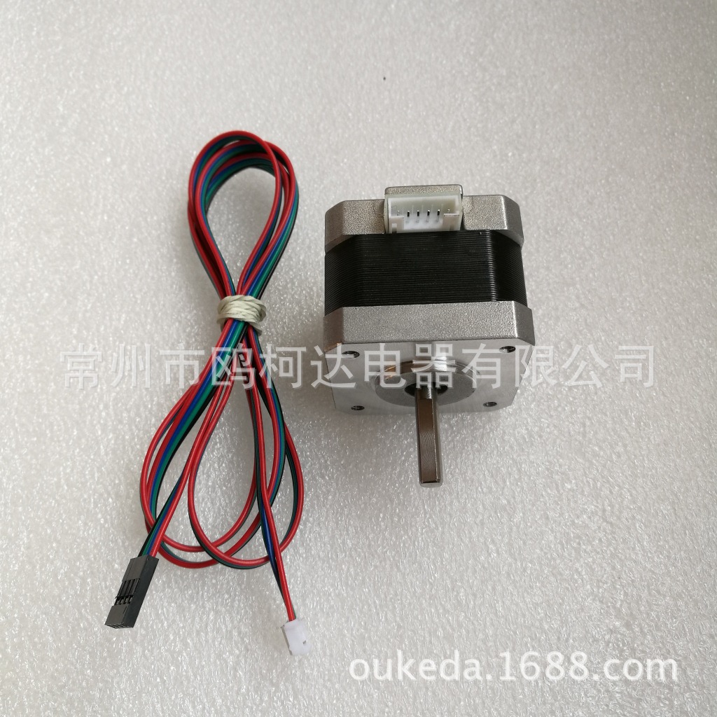good quality nema17 stepper motors small size 42x34mm