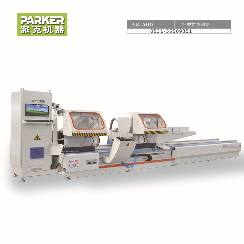 铝材切割机  航空航天型材加工设备轨道交通配件专用加工设备