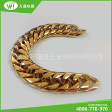电镀加工生产厂家【电镀加工 镀金加工】铜链条电镀金加工