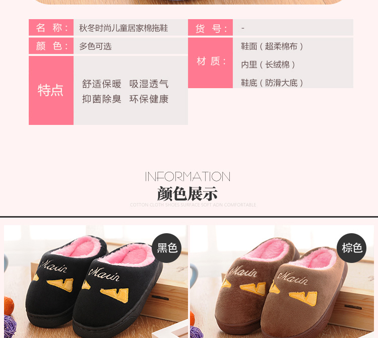 Pantoufles enfants en suède pour hiver - semelle coton - Ref 1004947 Image 11