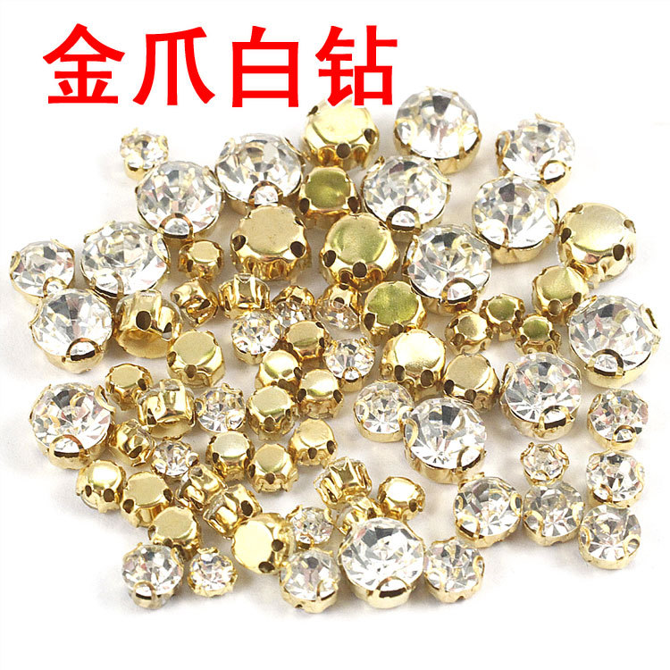 D型爪钻金爪白钻2