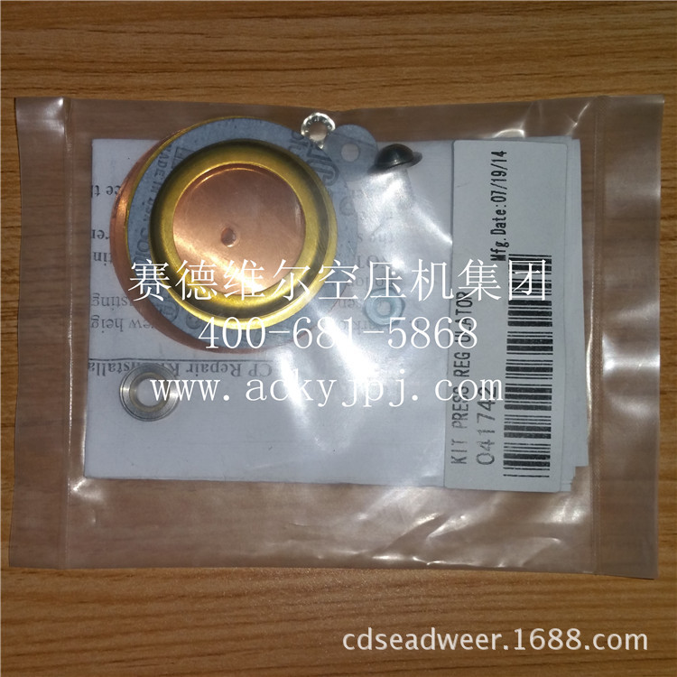 041742寿力压力调机器维修包_SULLAIR保养包