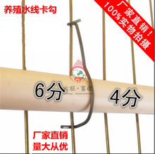 6�� 4�� �u �����Ԅ�ˮ�� PVCˮ�� ���h �F�z�� �ˮϵ�y ����