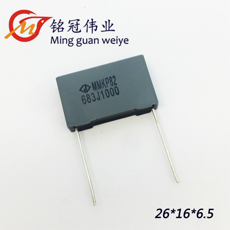 供应厦门法拉MMKP82灰色校正电容1000V683J 0.068UF 68NF P22.5MM