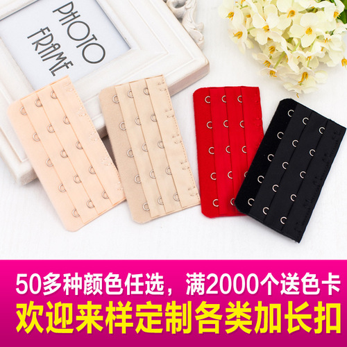 Five-row button bra extension buckle underwear extension buckle adjustment back buckle 3 rows 5 buckles three rows five buckles buckle extension belt