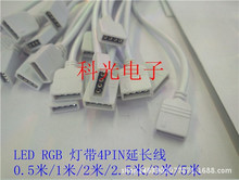 LED�B�Ӿ�RGB���l���L��4о��ɫ���L0.5��/1��/2��/2.5��/3��/5��