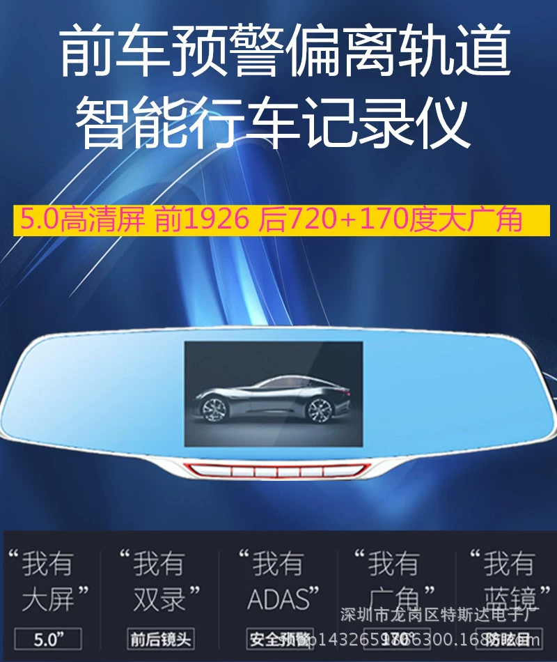 E200 регистратор вождения 5.0IPS HD экран 1926P ночного видения широкоугольный безопасности передний автомобиль предупреждение отклонение от трека