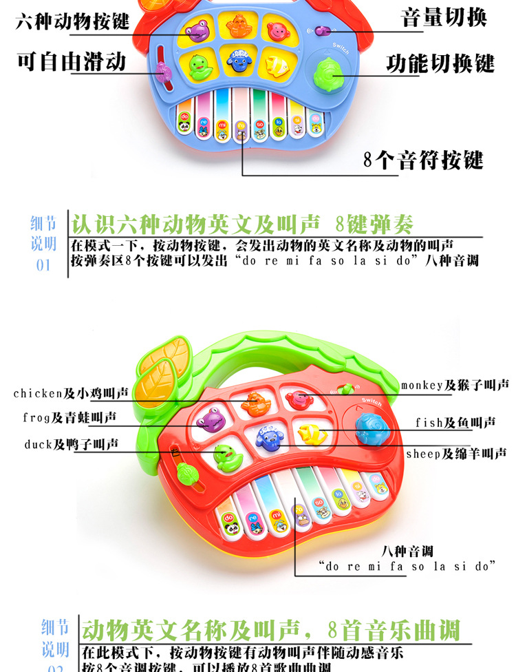 音乐琴电脑端_04