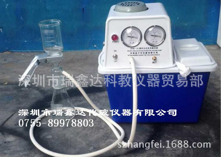 SHZ-D(III)循环水真空泵抽滤装置2000ml 真空泵砂芯过滤装置2L