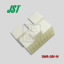 SMR-18V-N 日本JST連接器18孔塑殼 白色矩形膠殼 JST線對線接插件