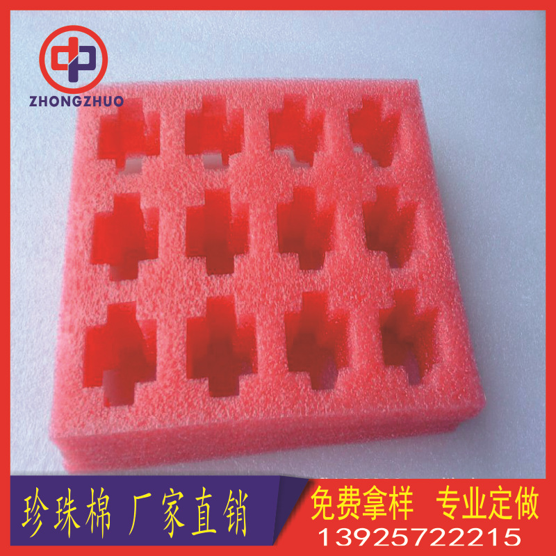 定做防静电珍珠棉内衬 红色 粉红色防静电珍珠棉内衬 专业加工