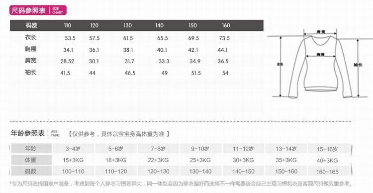 WT23 (3)