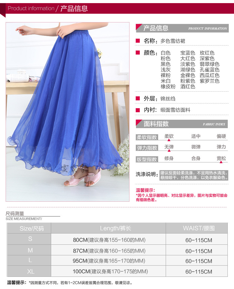 Jupe en Mousseline de soie - Ref 3441566 Image 37