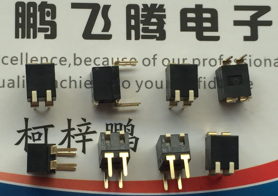 圆达DIP EPI-02-V 直插2位拨码开关 2P侧拨 2.54间距 琴键式平拨