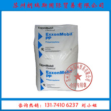 pp料价格_今日最新pp料价格行情走势