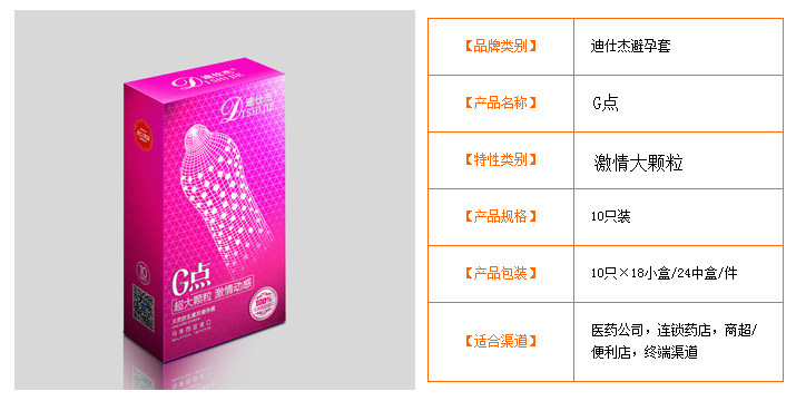 QQ截图20160512161906副本