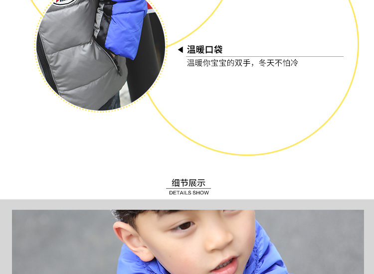 Veste pour garcon en adoucissement - Ref 2160438 Image 14