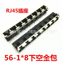 RJ45���� 56-1*8 �¿�ȫ�� �W�j�ӿ�ĸ�� 1*8�p�B�w��ʽ���� 8P8C