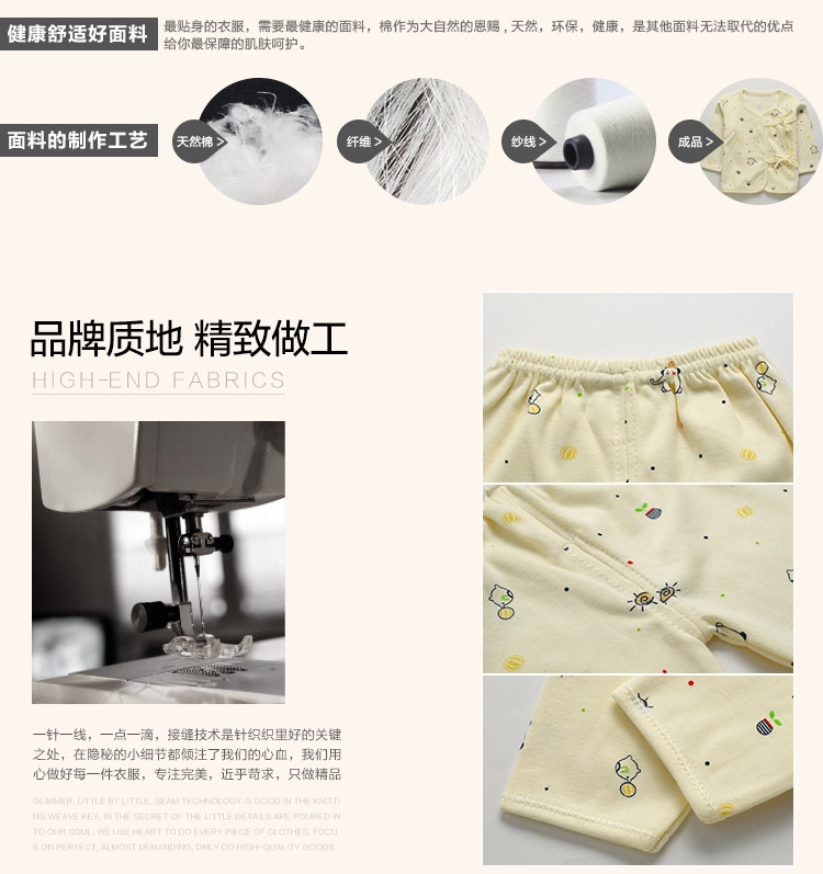 Coffret cadeau pour nouveau-né Le coton biologique - Ref 1961578 Image 11