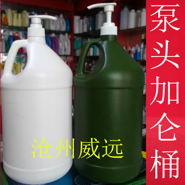 优惠4升日化壶批发厂家PE4升壶洗发水瓶子4公斤洗发水包装瓶
