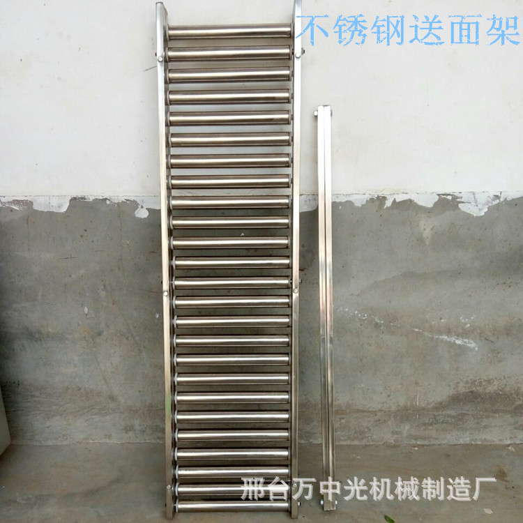 送面架