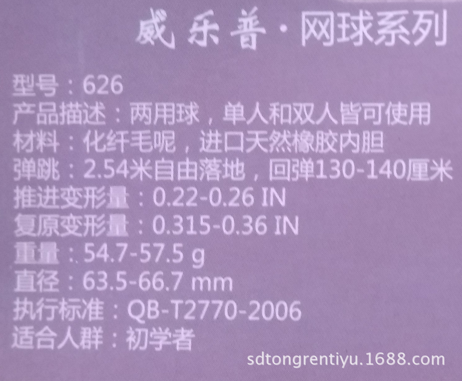 IMG_20161109_102520_副本