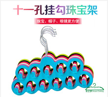 混批植绒11孔圆形衣架毛衣挂丝巾围巾领带皮带挂架收纳植绒衣架