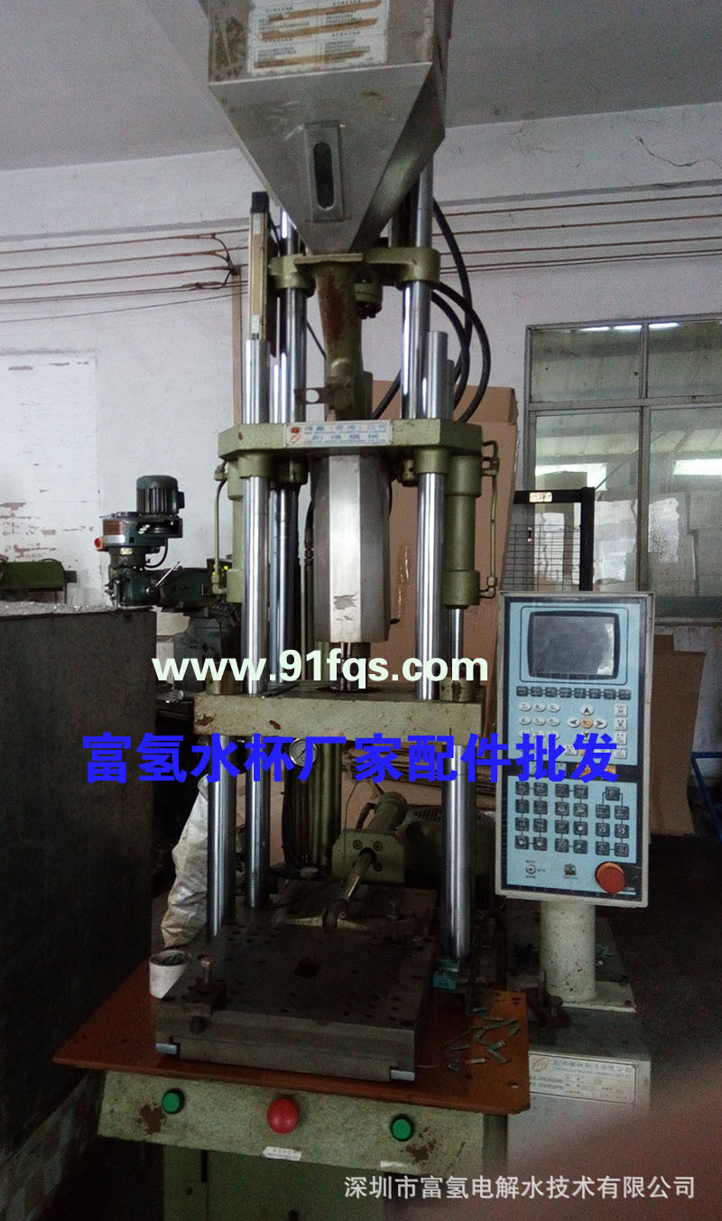 富氢水杯外壳模具、频谱水机配件模具批发、纳米水机水机模具供应