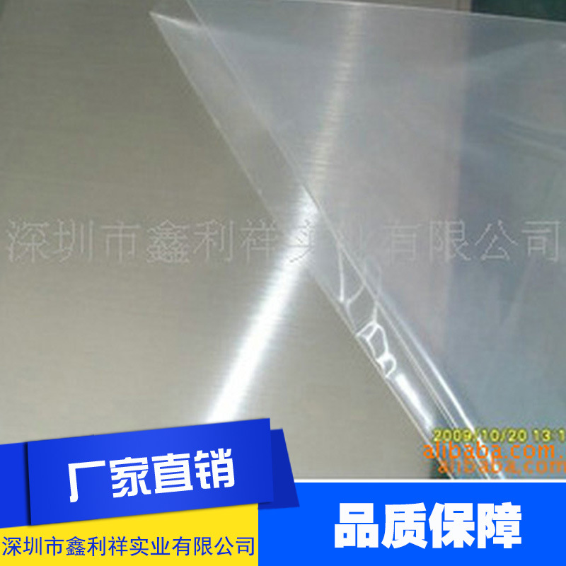 厂家生产透明哑白PC拉丝 PVC拉丝PCPVC塑料片支持定制拉丝片