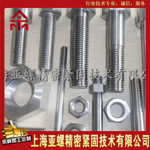 ���S��ֱ�l��C1-70��˨��C1-110��˨��1Cr13��˨��2Cr13��˨