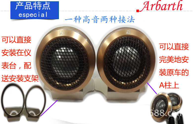 德国A牌AT-S251的特点