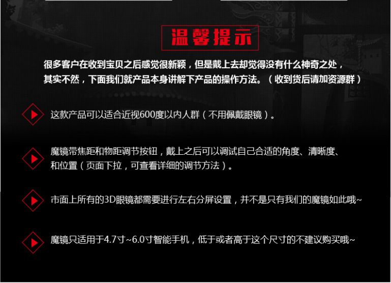 Lunettes VR ou 3D - Ref 1234048 Image 12