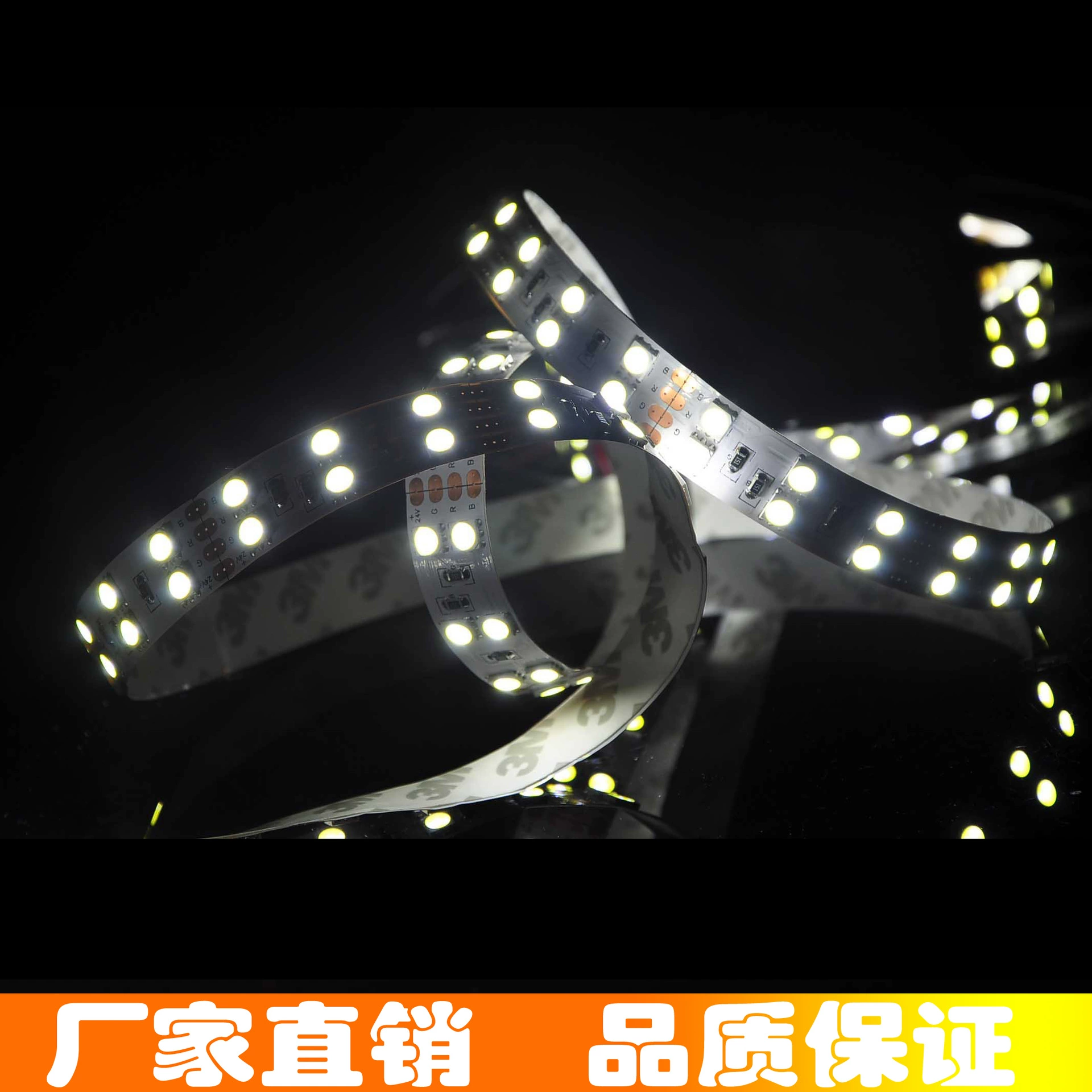 LED double row light strip, copper double-sided light panel, tubular collar, lamp, 24v